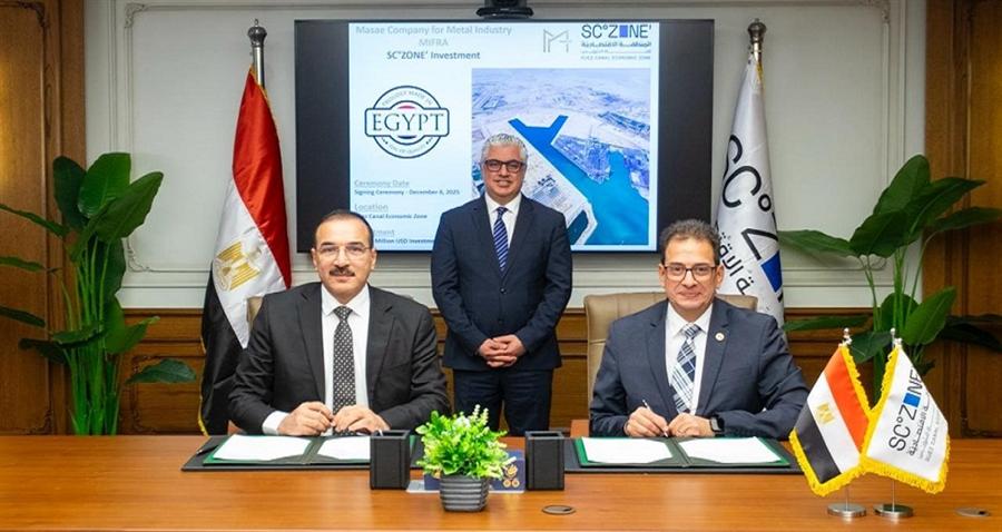 اقتصادية قناة السويس تطلق أول مصنع مصري لإنتاج الكوالين الذكية